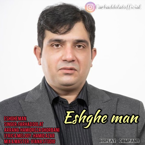 فرهاد دولت عشق من